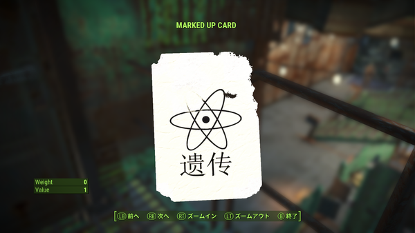 Fallout4 Pc のmod クエスト追加とか便利系とか 邯鄲の夢