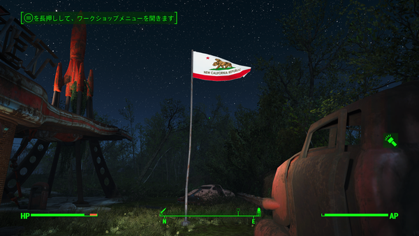 Fallout4 Xbox One のmod 曲 Seの追加と変更 物の見た目変更 ワークショップアイテム追加 変更 邯鄲の夢