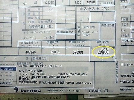 Kawasaki 1400gtrの修理 Gt Lt おっちゃんライダーのブログ