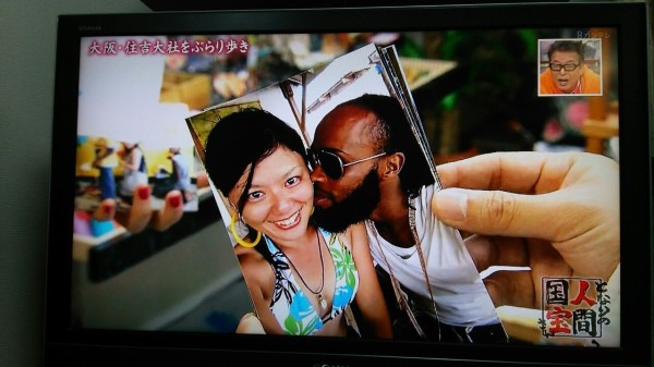 よーいドン となりの人間国宝さんのオンエア ぞうとらいおん アートと英会話教室