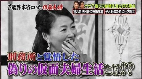 有賀さつき娘が和田圭の再婚した家族 今後の親権者 へ 画像 独女ちゃんねる