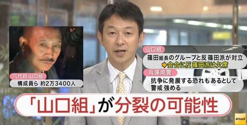 名倉潤の兄が現行犯逮捕で休養 しゃべくり不機嫌のおかしい欠席理由がやばい 画像 独女ちゃんねる