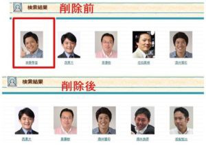 早川美奈フライデー未公開画像の全てを公開された現在がヤバい 独女ちゃんねる