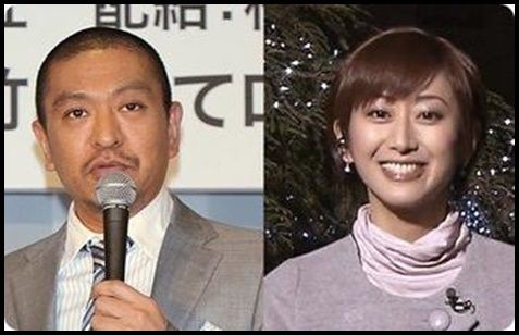 伊原凛 松本人志の嫁 韓国人と子供の現在について言及 画像 独女ちゃんねる