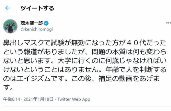 5ch マスク