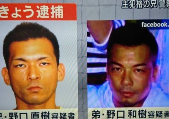 野口兄弟 野口和樹被告の生い立ちと宮迫フライデー第三弾の金塊事件 平成の三億円事件 で引退か 画像 独女ちゃんねる