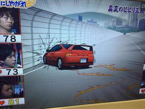 最恐怪談師 国沢一誠が赤いスポーツカーから炎上した心霊写真がやばい 嵐にしやがれ画像 独女ちゃんねる