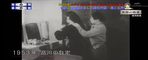 福迫雷太が藤田小女姫殺害事件の犯人として冤罪で逮捕された真相を仰天ニュースで公開 動画 独女ちゃんねる