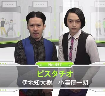 消えた芸人ピスタチオ小澤慎一朗の祖父 実家の豪邸が凄いｗｗｗ 画像 独女ちゃんねる