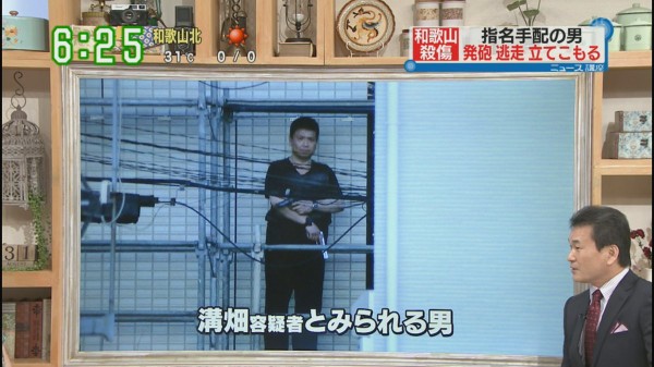 溝畑泰秀 みぞばたやすひで 和歌山2丁拳銃立てこもり犯人の現場逮捕 前科がヤバい 画像 独女ちゃんねる