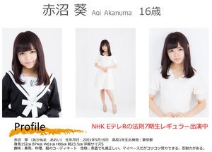 山口達也は女子高生r法則で何をしたのか被害相手の現在がやばい 独女ちゃんねる