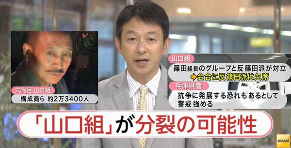 名倉潤の兄が殺人容疑で逮捕としゃべくり欠席理由の扁桃腺がやばい 画像 独女ちゃんねる