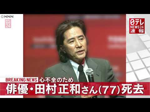 古畑任三郎 赤い洗面器オチ謎が５chで判明か 独女ちゃんねる