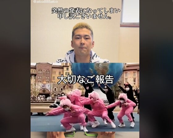 ディズニーハム集団メンバー死亡かtiktok Alco 妹が亡くなったと報告し炎上 独女ちゃんねる