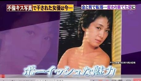 小田かおるが脳出血 脳梗塞 で左半身不随に 俳優t谷隼人との不倫した現在を爆報フライデーで公開 画像 独女ちゃんねる