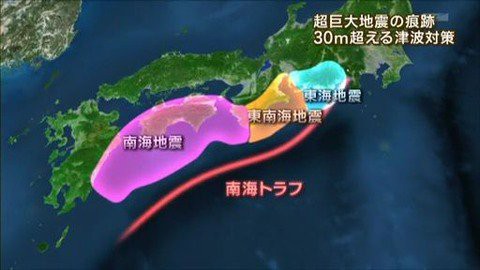 地震予知した11月23日の南海トラフ地震はデマと霊能者 山崎かずみが明言 画像 独女ちゃんねる