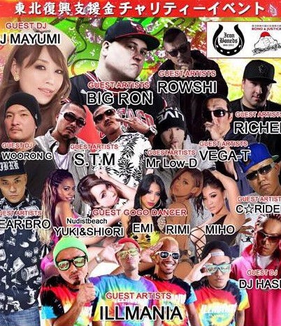 イルマニア逮捕の真相 さんま御殿にmcma出演で薬使用の噂を告白か 画像 独女ちゃんねる