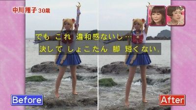 しょこたん 短足 と検索した結果ｗｗｗｗ メレンゲ画像 独女ちゃんねる