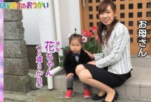 はじめてのおつかい事故死や死亡事故の５ch海外の反応がやばい 独女ちゃんねる
