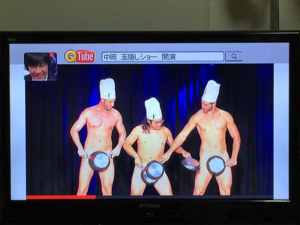 イッテq ロッチ中岡のqtube 玉隠しパフォーマンス ショーが放送事故www 画像 独女ちゃんねる