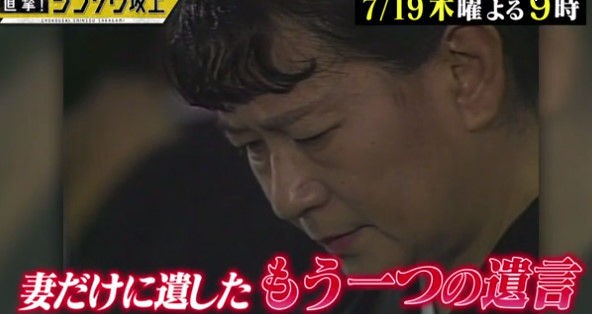 石原裕次郎に子供いる 死因の真相を嫁 まき子さんが 直撃 シンソウ坂上 で告白 画像 独女ちゃんねる