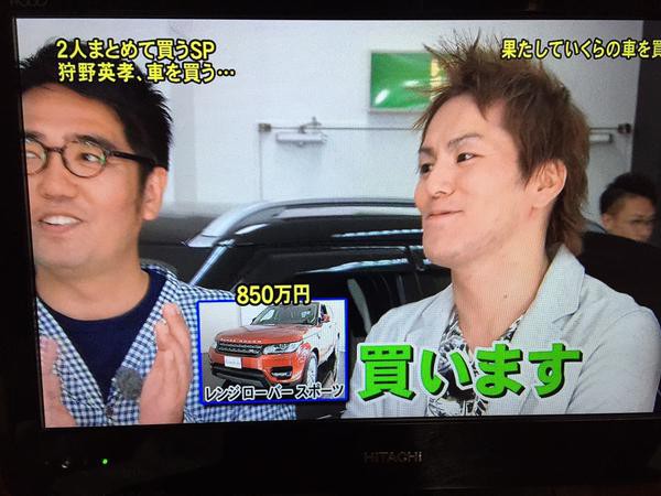 とんねるず 車 を 買う 店 englndkye