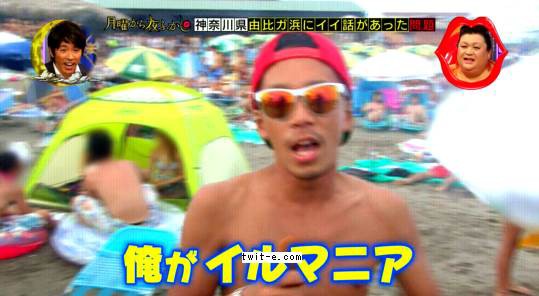 イルマニア逮捕の真相 さんま御殿にｍｃｍａ出演で薬使用の噂を告白か 画像 独女ちゃんねる