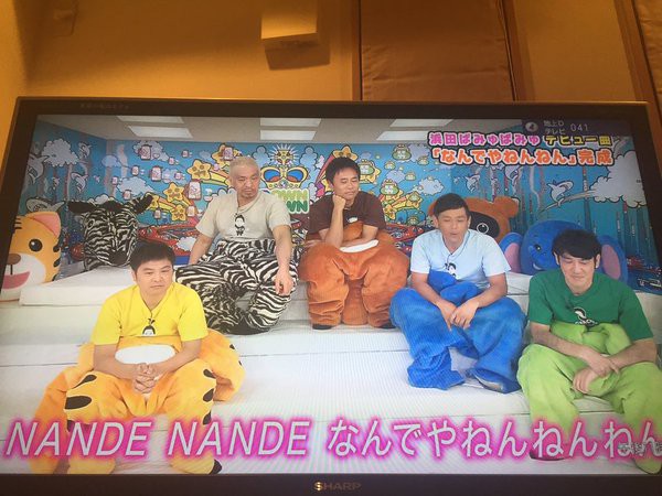 浜田ばみゅばみゅ なんでやねんねん フル動画歌詞とmv風景公開ｗｗｗ ガキの使い動画 独女ちゃんねる