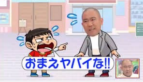 ナダル イナバ物置秘密や市民プールの話をナダルアンビリバボーで告白か 独女ちゃんねる