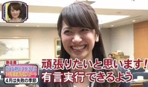 笹崎里菜 ベッド写真がホステス時代に流出し干された理由がやばい 独女ちゃんねる