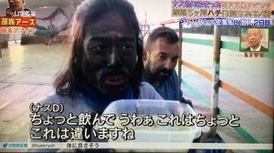 ナスd 嫁ブログ 森崎友紀の旦那がよゐこ無人島生活にやらせ疑惑 画像 独女ちゃんねる