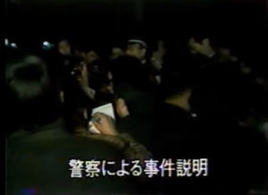 梅川昭美 三菱銀行人質事件 女子行員の被害者にガードル写真画像にさせた その後と生い立ち について爆報フライデーで特集 独女ちゃんねる