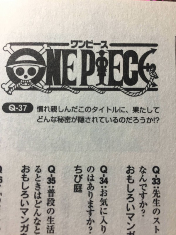 尾田栄一郎が黒ひげに 人の夢は終わらねえ とかいう最高の名言を言わせた理由wwwww 厳選オタク速報