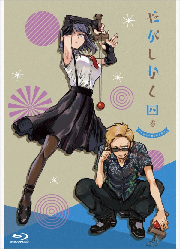 衝撃 だがしかし ぐうかわヒロインの尾張ハジメちゃん とんでもない事実が判明してしまうｗｗｗｗｗ 画像あり 厳選オタク速報