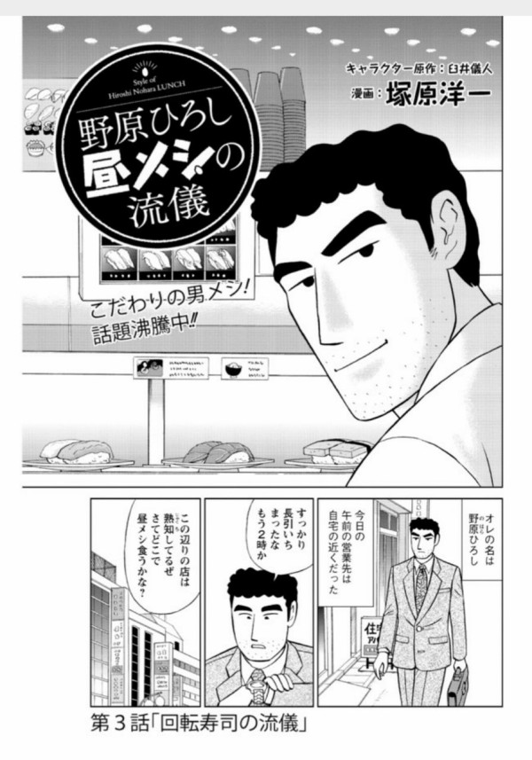 画像多数 野原ひろしの昼飯の流儀って許されたんか 厳選オタク速報 画像多数 野原ひろしの昼飯の流儀って許されたんか 厳選オタク速報