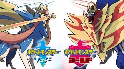 悲報 ポケモン剣盾御三家のアイツ 一人だけとんでもない不人気