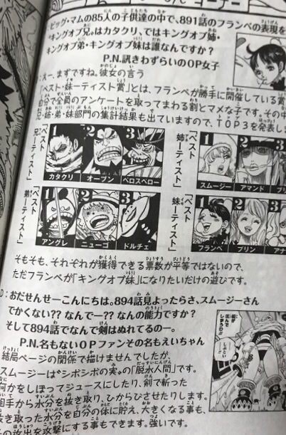 悲報 ワンピース 海軍大将の黄猿さん ビッグマム カイドウ相手に単身乗り込もうとしてしまうｗｗｗｗｗｗ 画像あり 厳選オタク速報