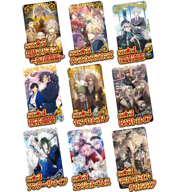 衝撃 人気ソシャゲのfgoさん とうとう腐女子に媚び散らかすｗｗｗｗ 厳選オタク速報