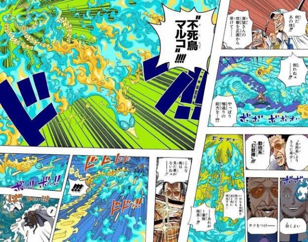 朗報 ワンピースのマルコ 設定が強すぎるwww 画像 厳選オタク速報 朗報 ワンピースのマルコ 設定が強すぎるwww 画像 厳選オタク速報