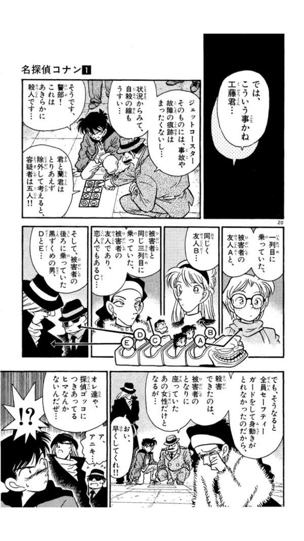 悲報 名探偵コナンのジン兄貴 ガチでやらかすwwww 画像 厳選オタク速報 悲報 名探偵コナンのジン兄貴 ガチでやらかすwwww 画像 厳選オタク速報