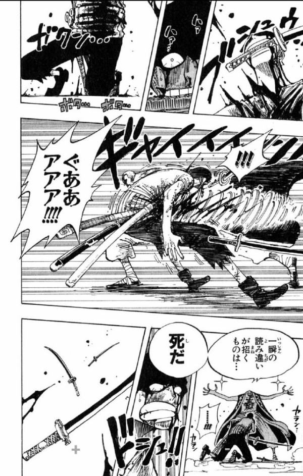朗報 ワンピース クロコダインさんのバロックワークスさん クッソ強かったｗｗｗｗｗｗｗ 厳選オタク速報