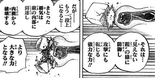 朗報 ワンピースの海軍中将さん とんでもない実力者揃いだったwwwwwww 画像 厳選オタク速報