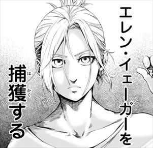 悲報 進撃の巨人のアニさん 人生が不憫すぎて泣けるwwwwwwww 厳選オタク速報