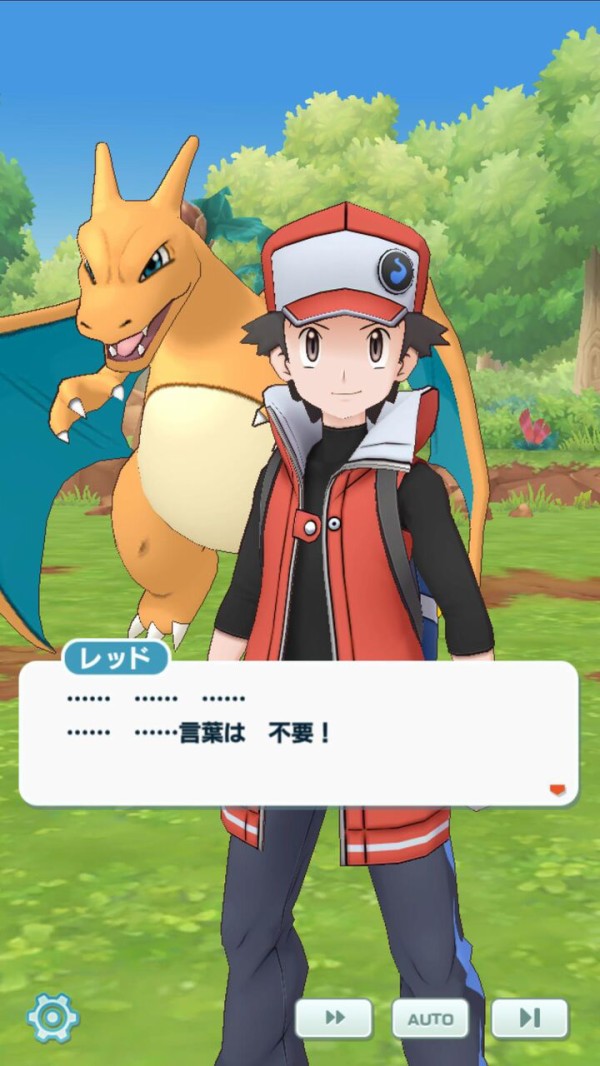 衝撃 ポケモンのレッドさん ついに喋るｗｗｗｗ 画像 厳選オタク速報