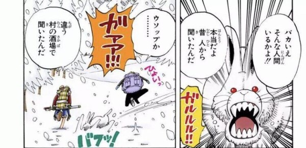 衝撃 ワンピース最新話 黒ひげの 人の倍を生きている 謎が判明するｗｗｗｗw 厳選オタク速報