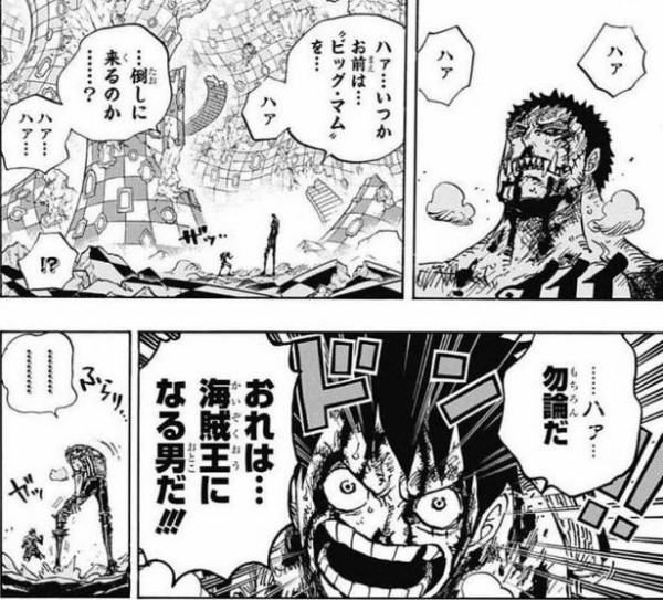 ルフィの懸賞金が遂に15億になったぞ そして動きだす四皇赤髪のシャンクス 厳選オタク速報