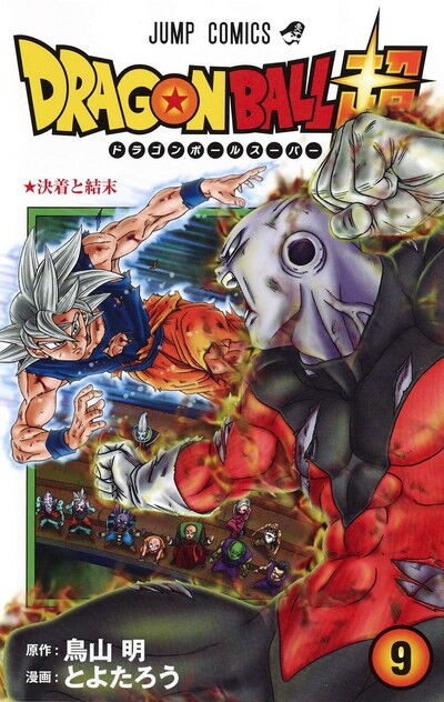悲報 ドラゴンボールgtとドラゴンボール超 ガチで不要な存在だったwww 厳選オタク速報 悲報 ドラゴンボールgtとドラゴンボール超 ガチで不要な存在だったwww 厳選オタク速報