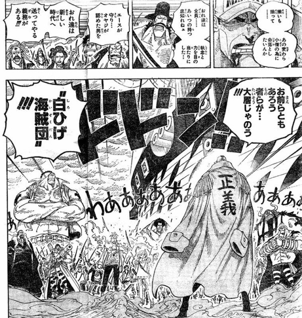 朗報 ワンピースの敗北者海賊団さん ガチで強すぎるwwwwwww 厳選オタク速報 朗報 ワンピースの敗北者海賊団さん ガチで強すぎるwwwwwww 厳選オタク速報