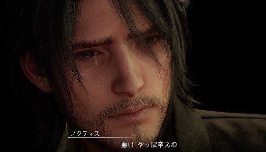 悲報 Ff15のノクティスさん シリーズぶっちぎりの不幸な主人公に成り果てる 厳選オタク速報