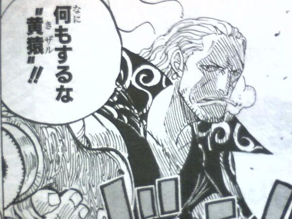 朗報 ワンピースの敗北者海賊団さん ガチで強すぎるｗｗｗｗｗｗｗ 厳選オタク速報